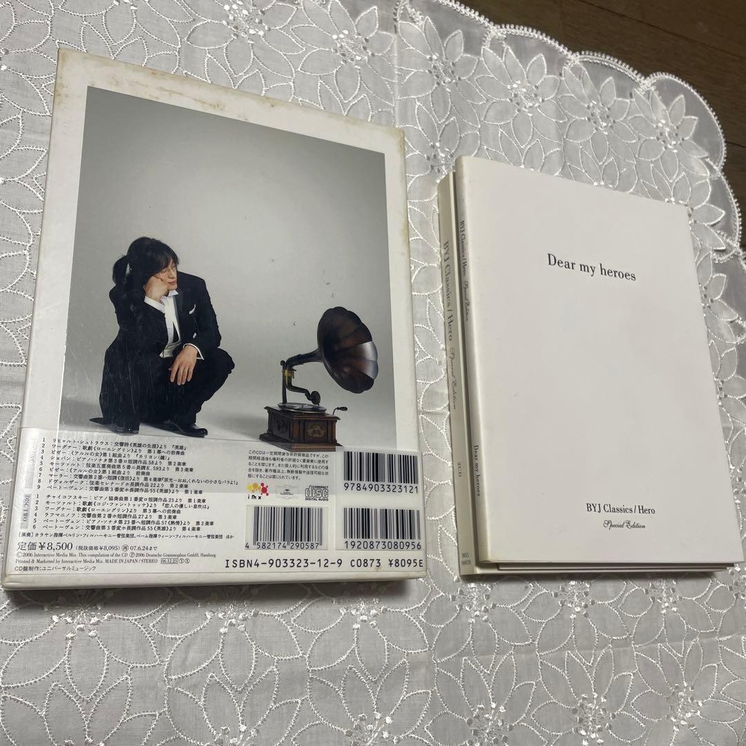 クラシック BYJ Classics / Hero Special Edition