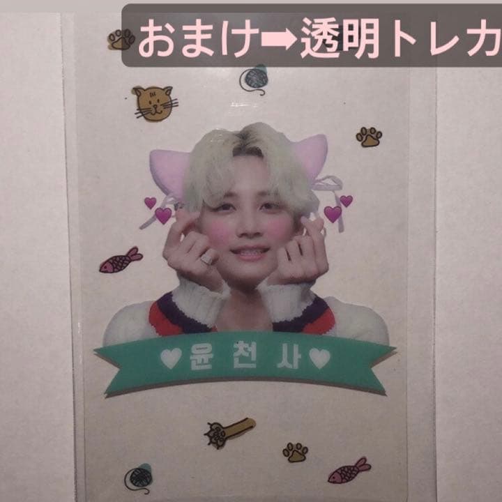 SEVENTEEN セブチ YMMD ジョンハン　トレカ＆レンチキュラー　セット