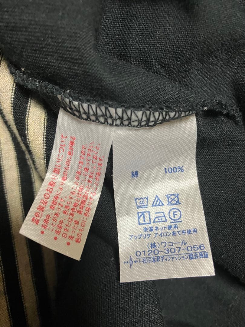 マタノアツコさんのストライプ ウサギモチーフ パジャマ　LL
