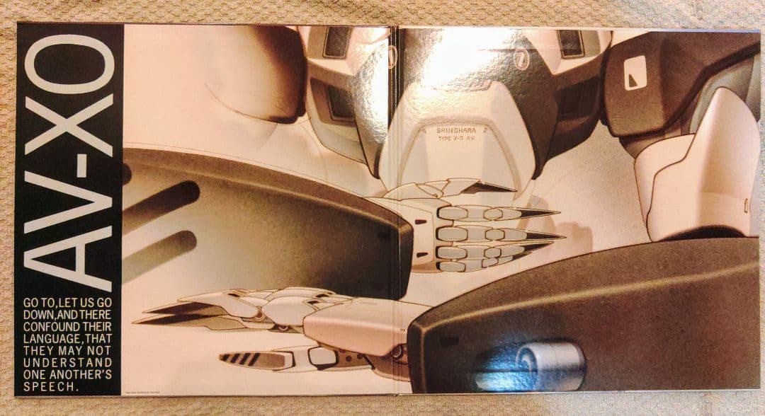 PATLABOR THE MOVIE 初回プレス特典付きLD　希少超美品