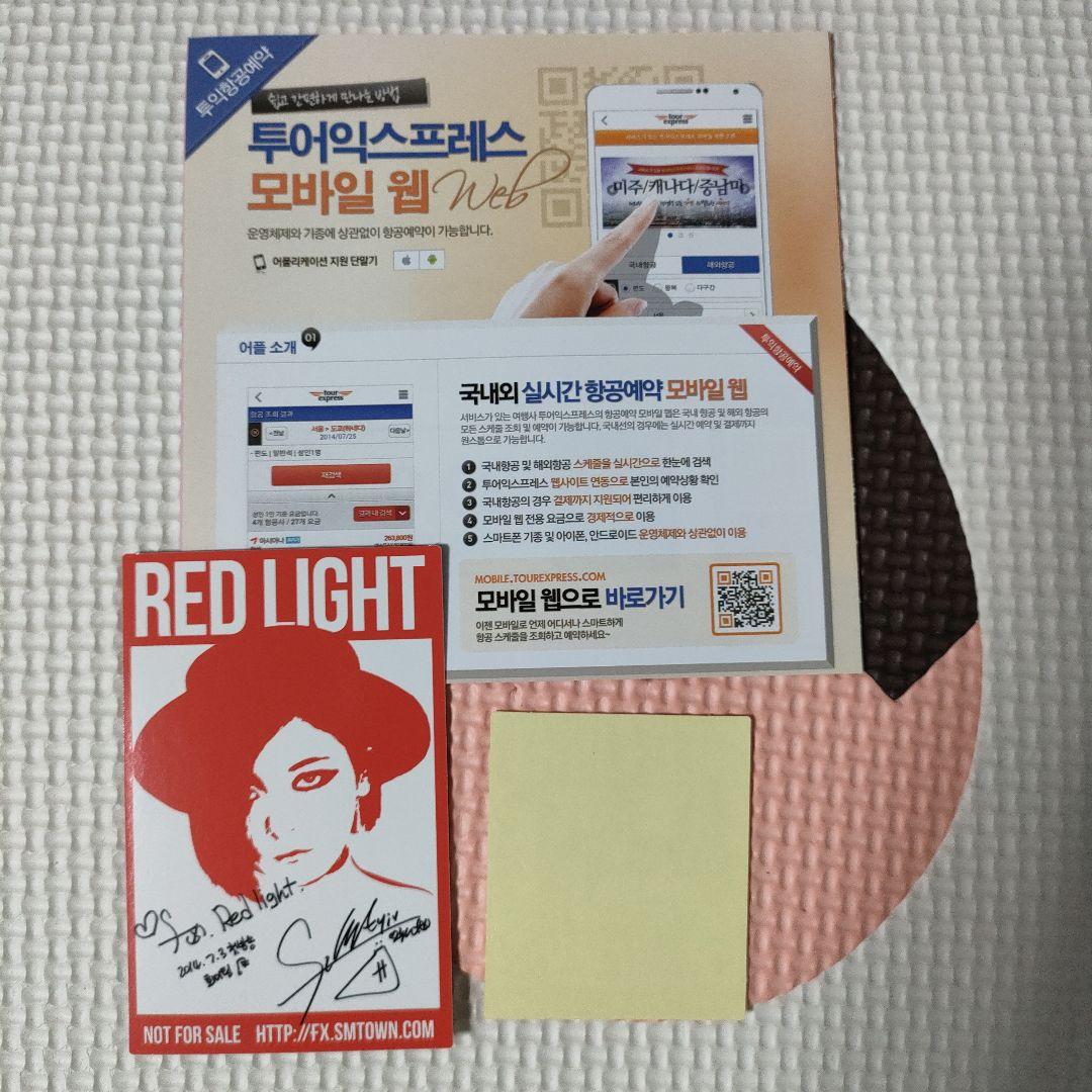 f(x) 【 RED LIGHT 】 韓国盤CD ステッカー トレカ付 ルナ