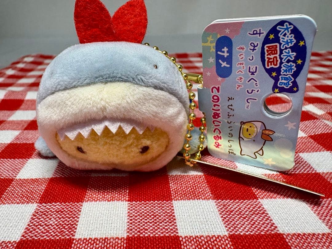 水族館限定　すみっコぐらし　ぬいぐるみ　マスコット　すみ神様　合計6体　激レア