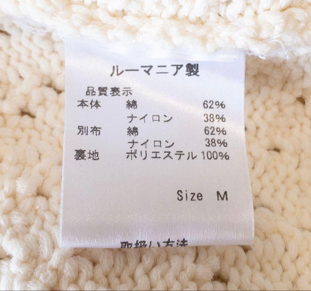 RED VALENTINO サマーニットワンピース 半袖 膝丈 リボン 白 M