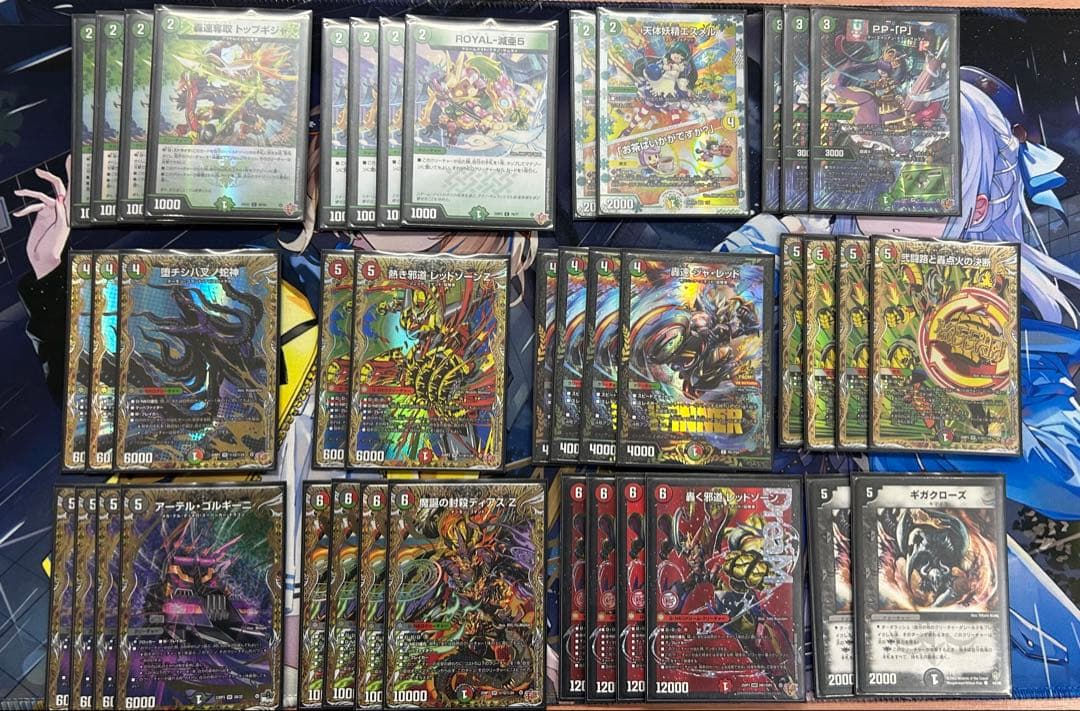 デュエマ　デアリバイク　高レート