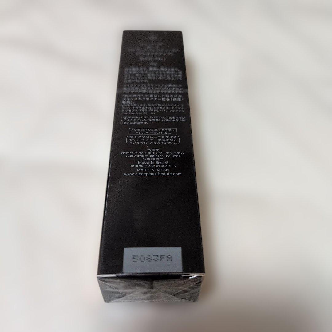 ♥クレ・ド・ポー ボーテ ヴォワールコレクチュール n 40g