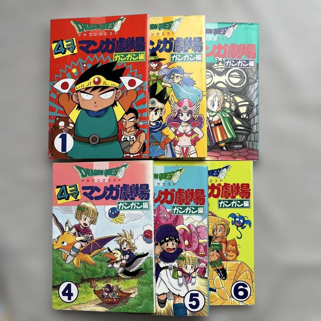 ドラゴンクエスト4コマ漫画劇場1-13 傑作集1-8 ガンガン編1-6 関連本3