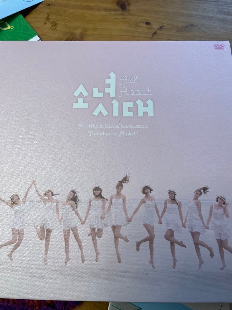 DVD all about girls generation 少女時代