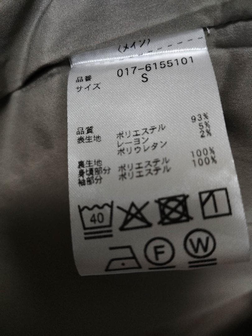 美品NATURAL BEAUTY BASIC ダブルブレスト ボクシージャケット