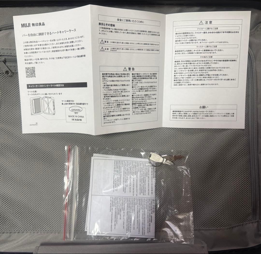 【無印良品】ブラックハードキャリーケースSSサイズ