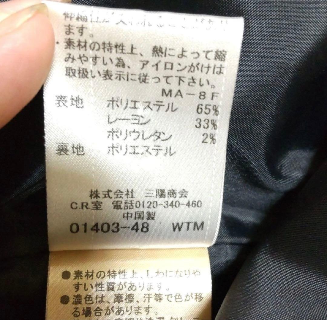 【極美品】BLUE LABEL CRESTBRIDGE 七分袖ワンピース