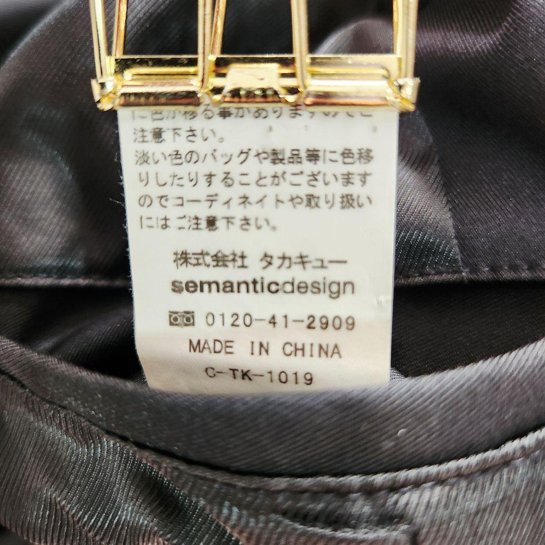 00's archive semantic design テーラードジャケット