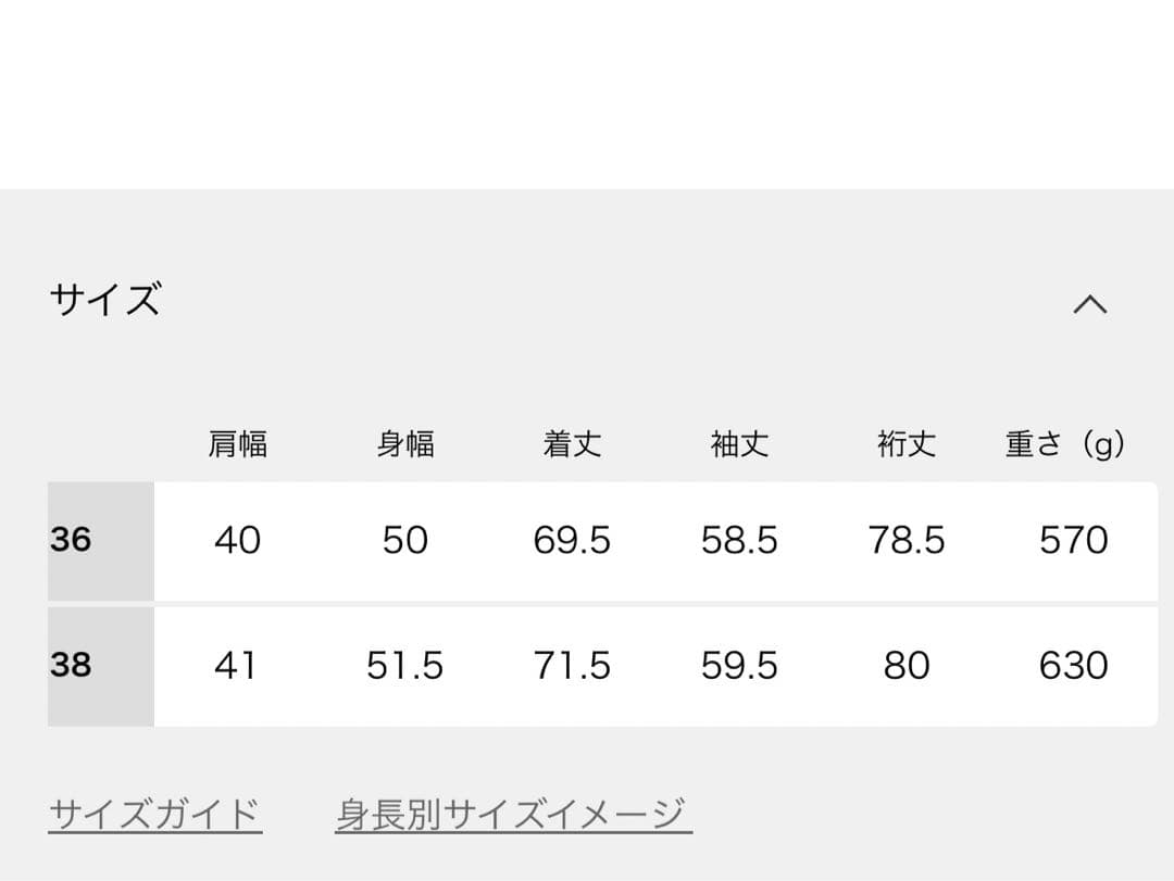 美品 JOURNAL STANDARD ライクストレッチジャケット 38 グレー