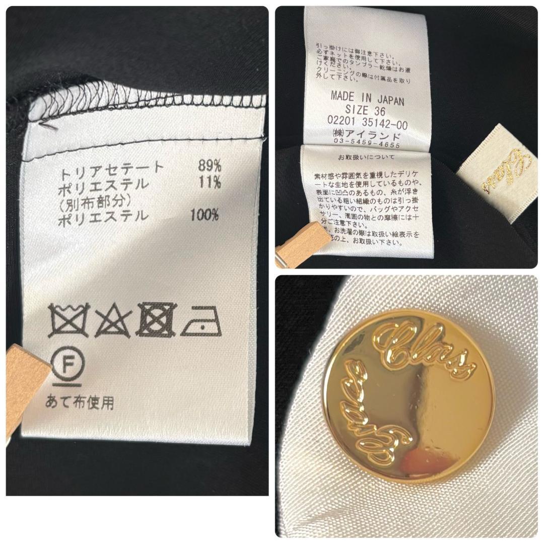 グレースコンチネンタル バイカラーフリルワンピース ブラック 36 美品
