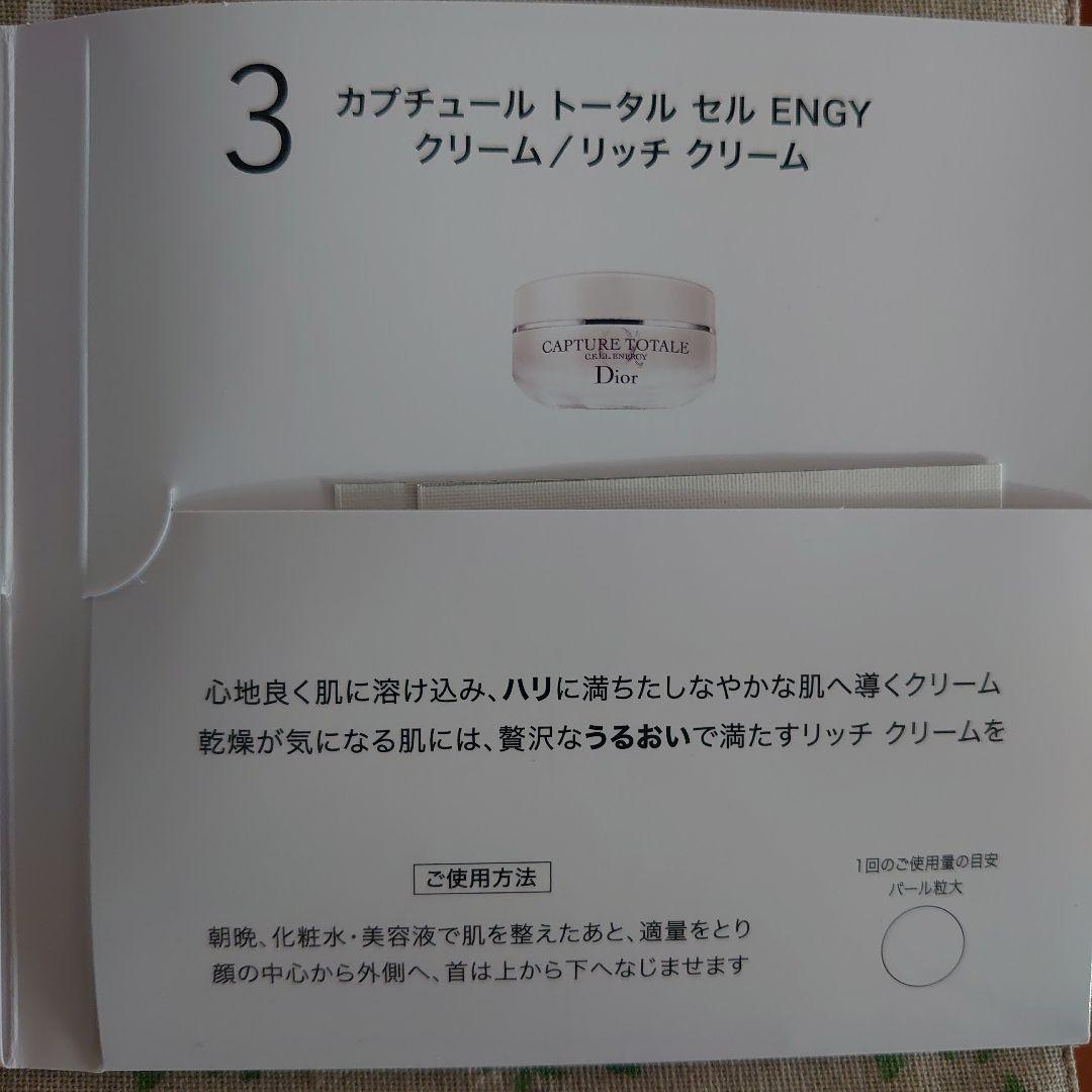 SUQQU 頬紅（おまけ付き）