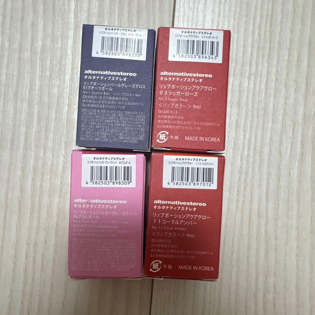 ［新品］ コスメ 20点セット