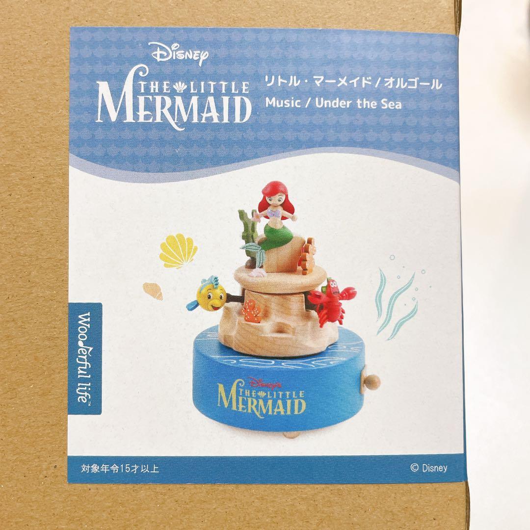 リトルマーメイド オルゴール　ディズニー
