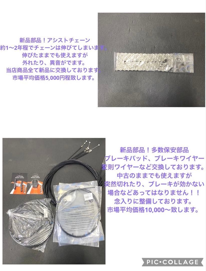 1年保証 ヤマハ　パスバビー　20インチ　子供乗せ　3人乗り　電動アシスト自転車