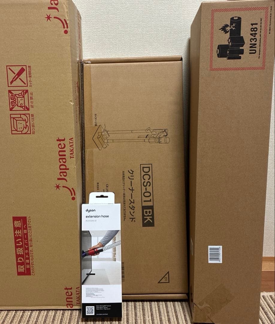 《新品》ダイソンコードレスクリーナー【SV21】+クリーナースタンド+延長ホース