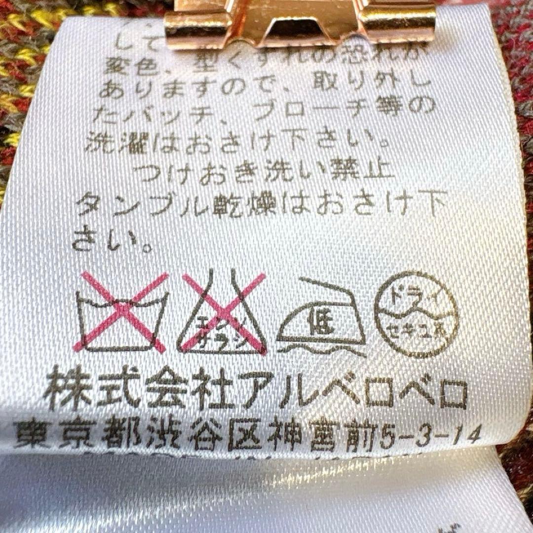 アルベロベロ ニットカーディガン 総柄 ぶたさん 蟻ウール混 黒 M相当