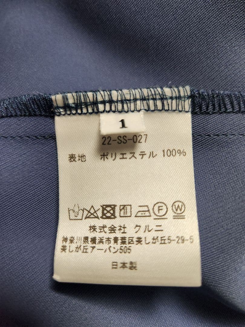 【美品】CULLNI　ショートスリーブ ダブルジャケット　22-SS-027　1