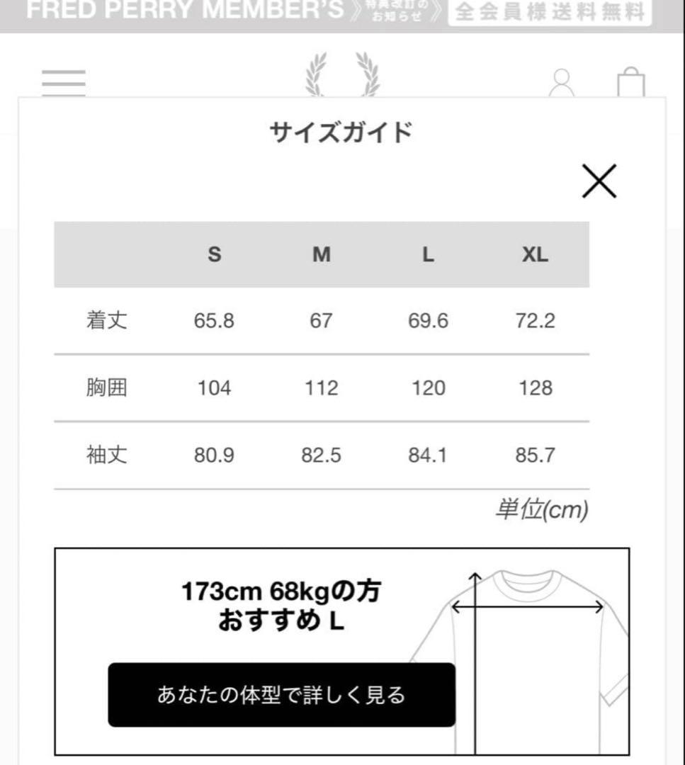 Fred Perry フレッドペリー トラックジャケット XL