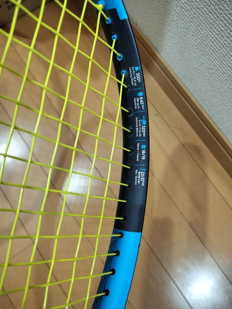 ピュアドライブ BABOLAT　バボラ　テニスラケット