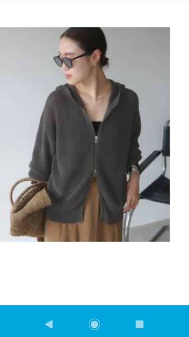 新品未使用❤AP STUDIO ギマコットンフーディ ダークグレー カーディガン