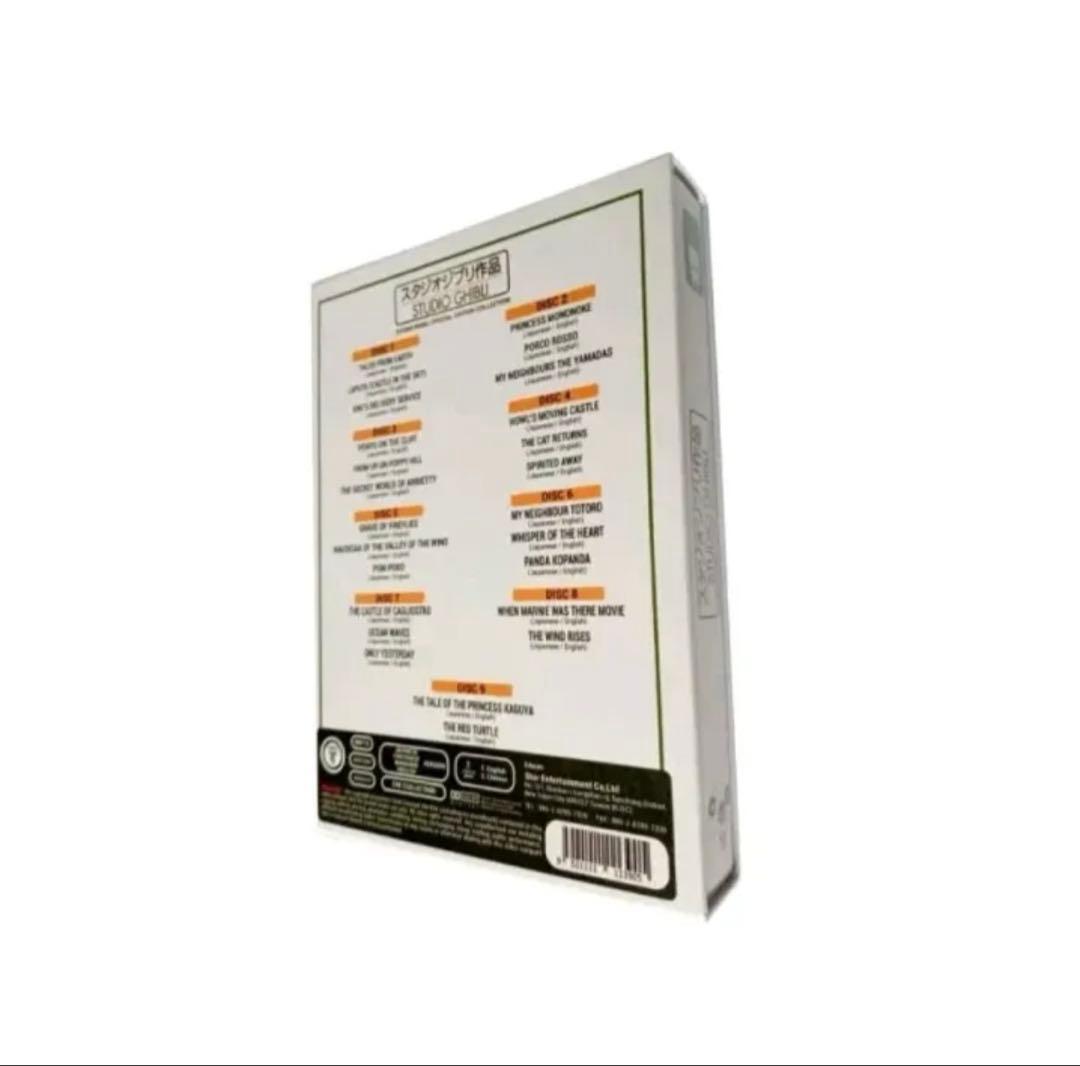 スタジオジブリ　25作品　DVD9枚セット　コレクションDVD
