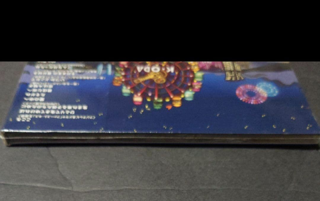 小田和正　アルバム　自己ベスト2　初回仕様限定版　いつかどこかで　新品未開封CD