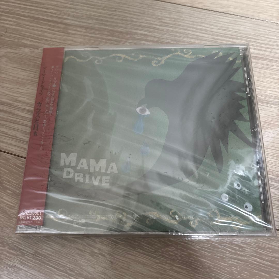 MAMADRIVE カラスと目玉 【未開封】【廃盤】マーマードライブ CD