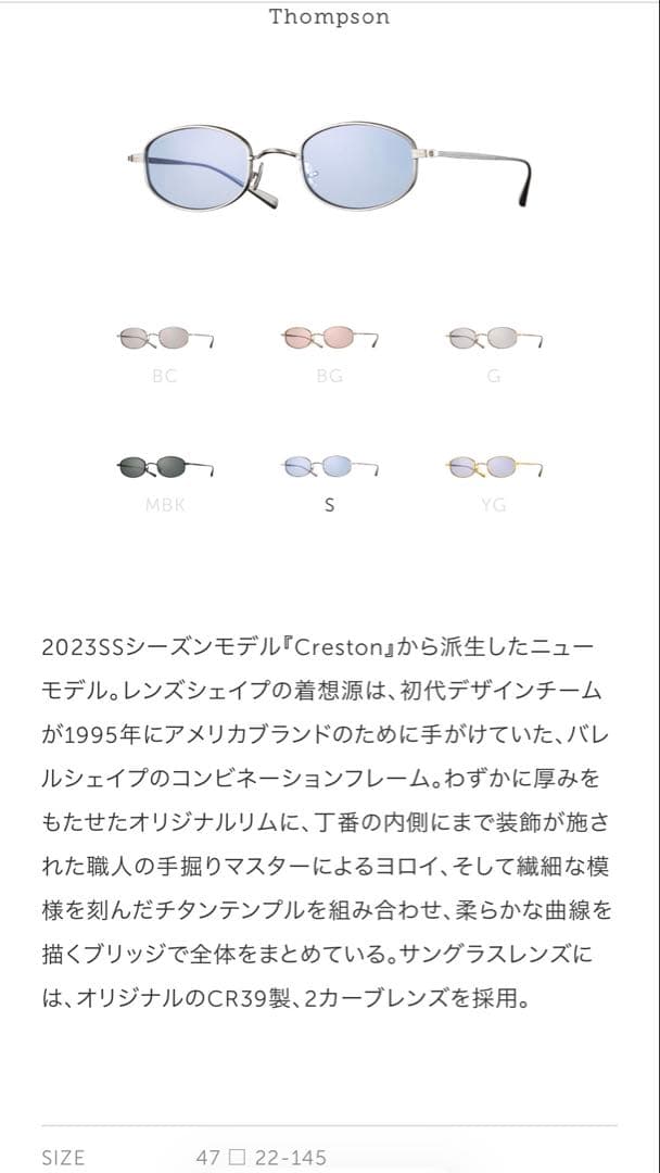 EYEVAN サングラス THOMPSON S シルバー 美品