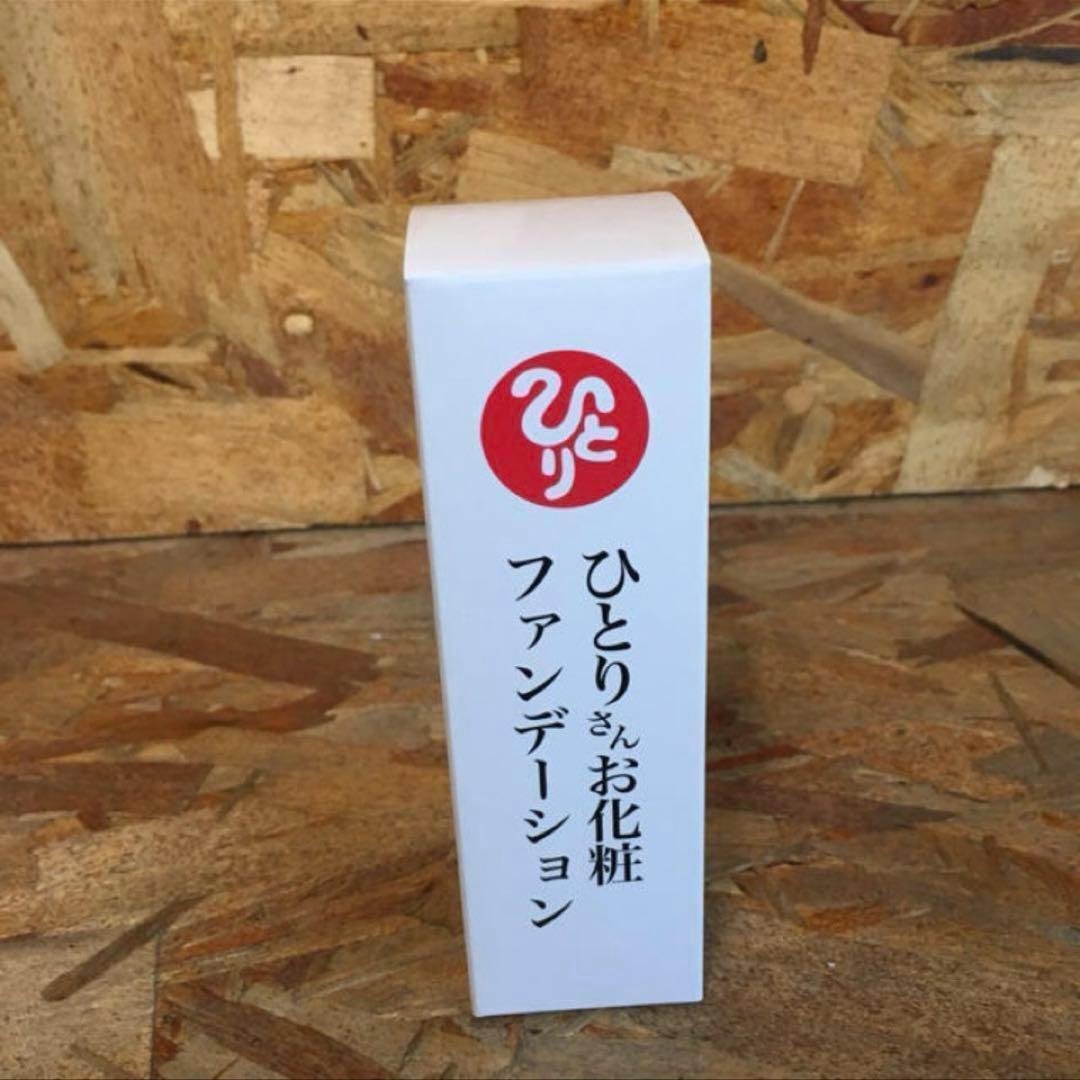 春心