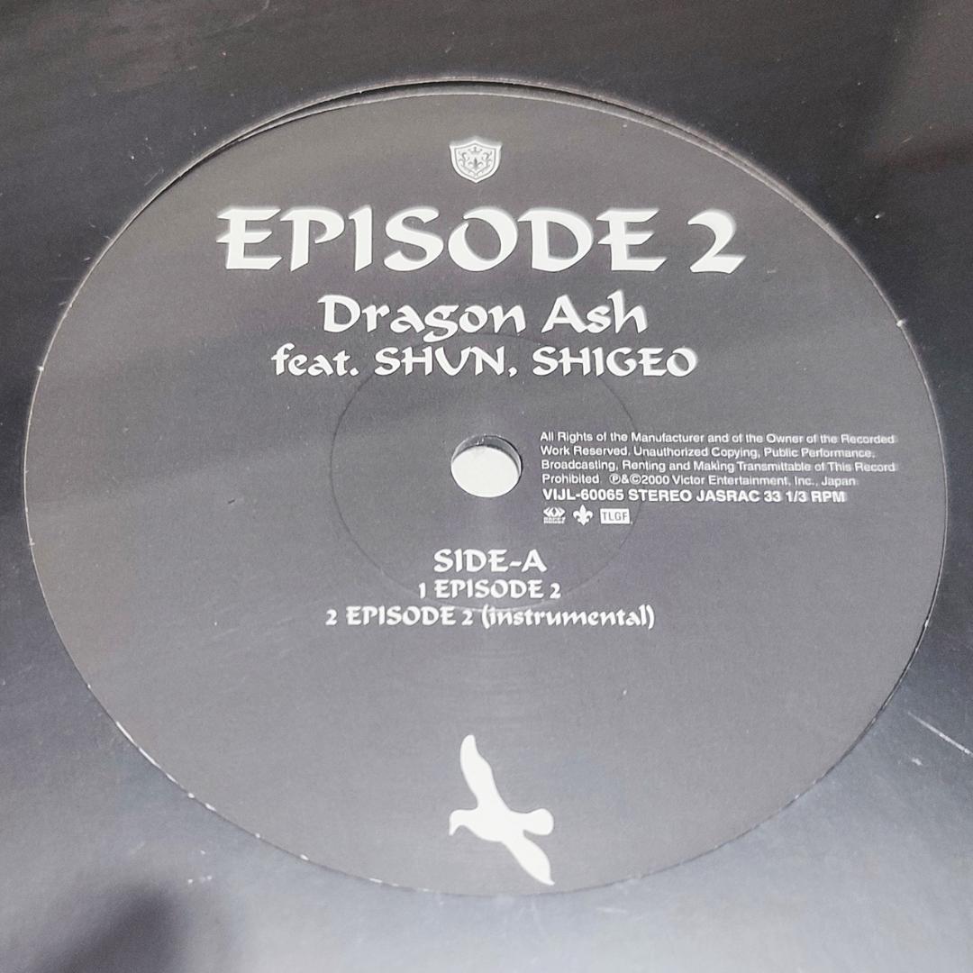 【希少・未開封】ドラゴン・アッシュ 12インチ レコード 2枚セット