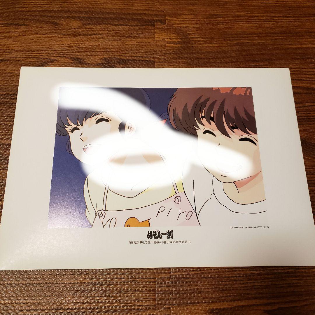 当時物希少◆めぞん一刻 メモリアル画集 音無響子 高橋留美子 昭和レトロ