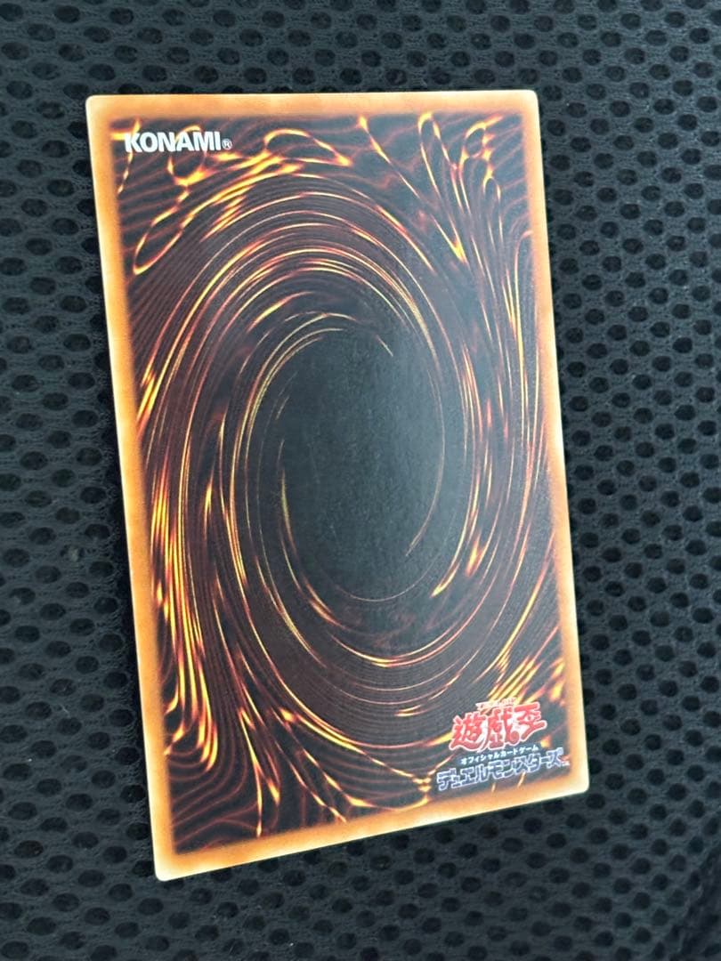 彩*様 極美品　スターダスト・ドラゴン　レリーフ　遊戯王