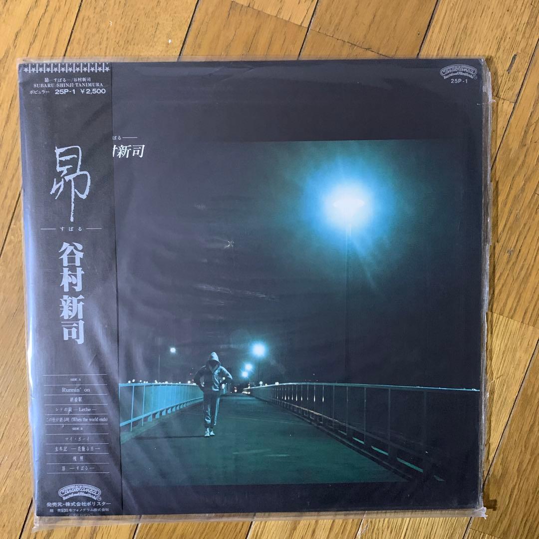 アリス　谷村新司　LPレコードアルバム6セット