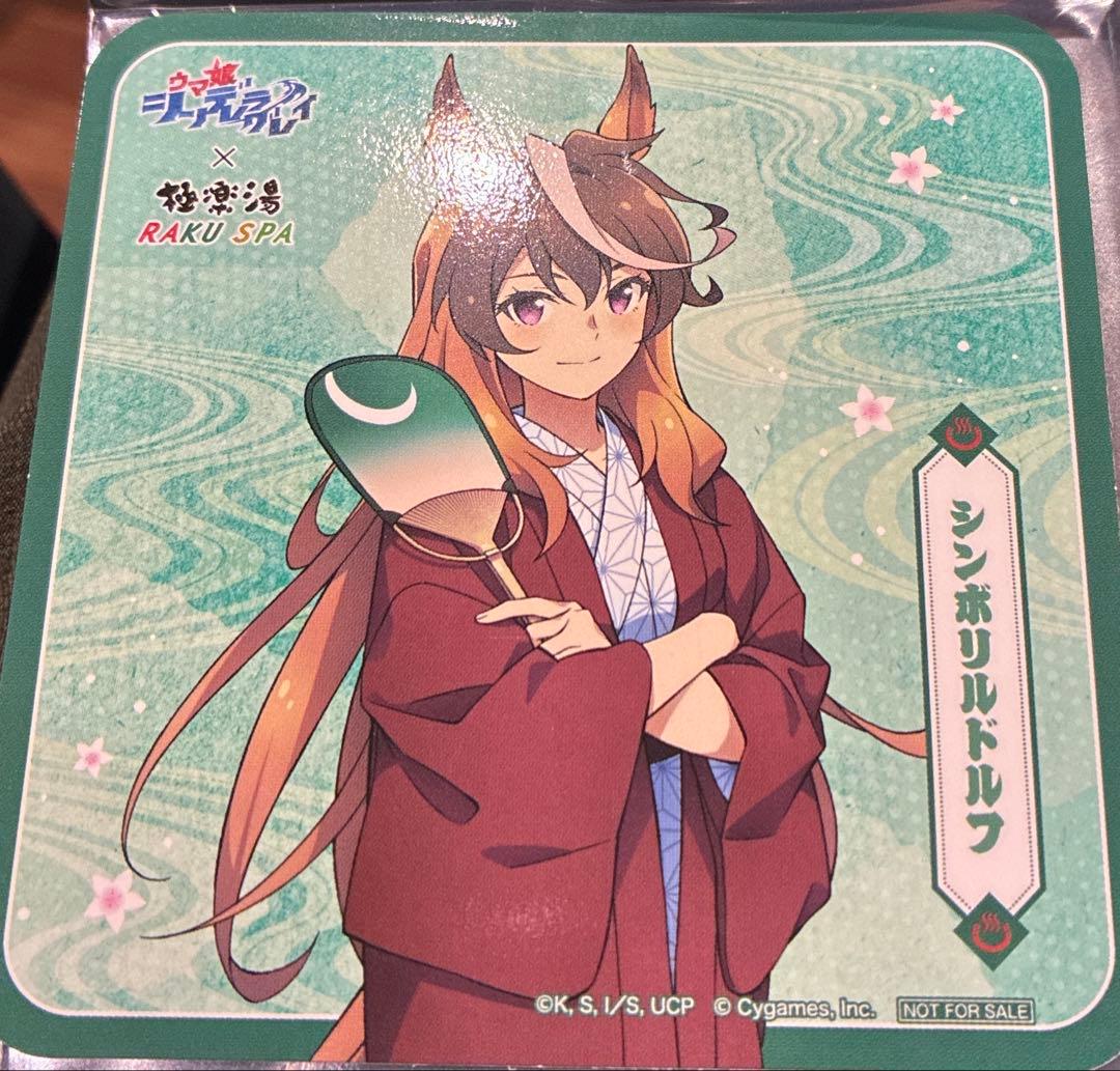 シ*フ様 極楽湯　ウマ娘　シングレ　コラボ　マフラータオル　シンボリルドルフ お