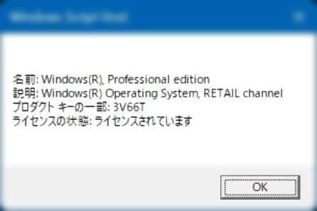 GMKtek Intel N150 Win11 Pro リテール 掃除・初期化