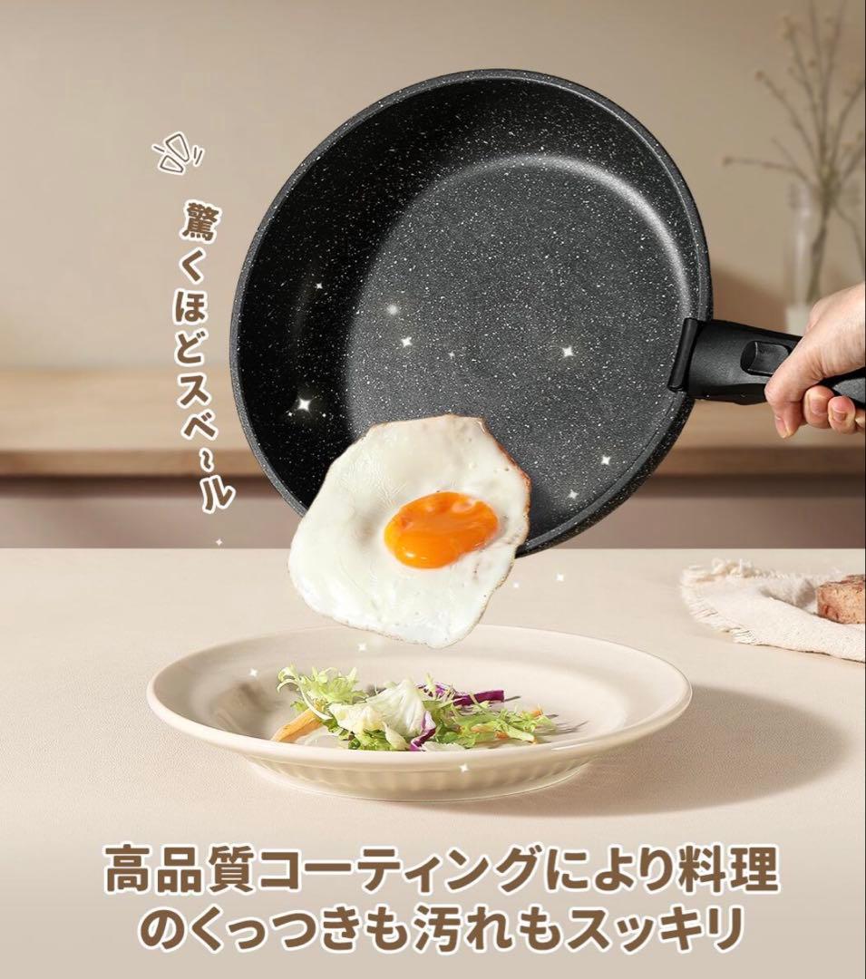 CAROTE カローテ フライパン12点セット