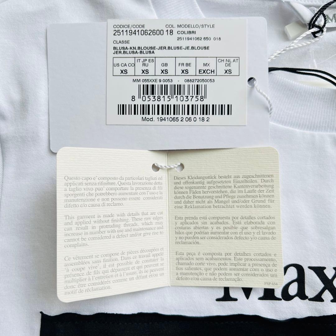 新品 売切りタイムセール Max Mara マックスマーラ ロゴ Tシャツ XS