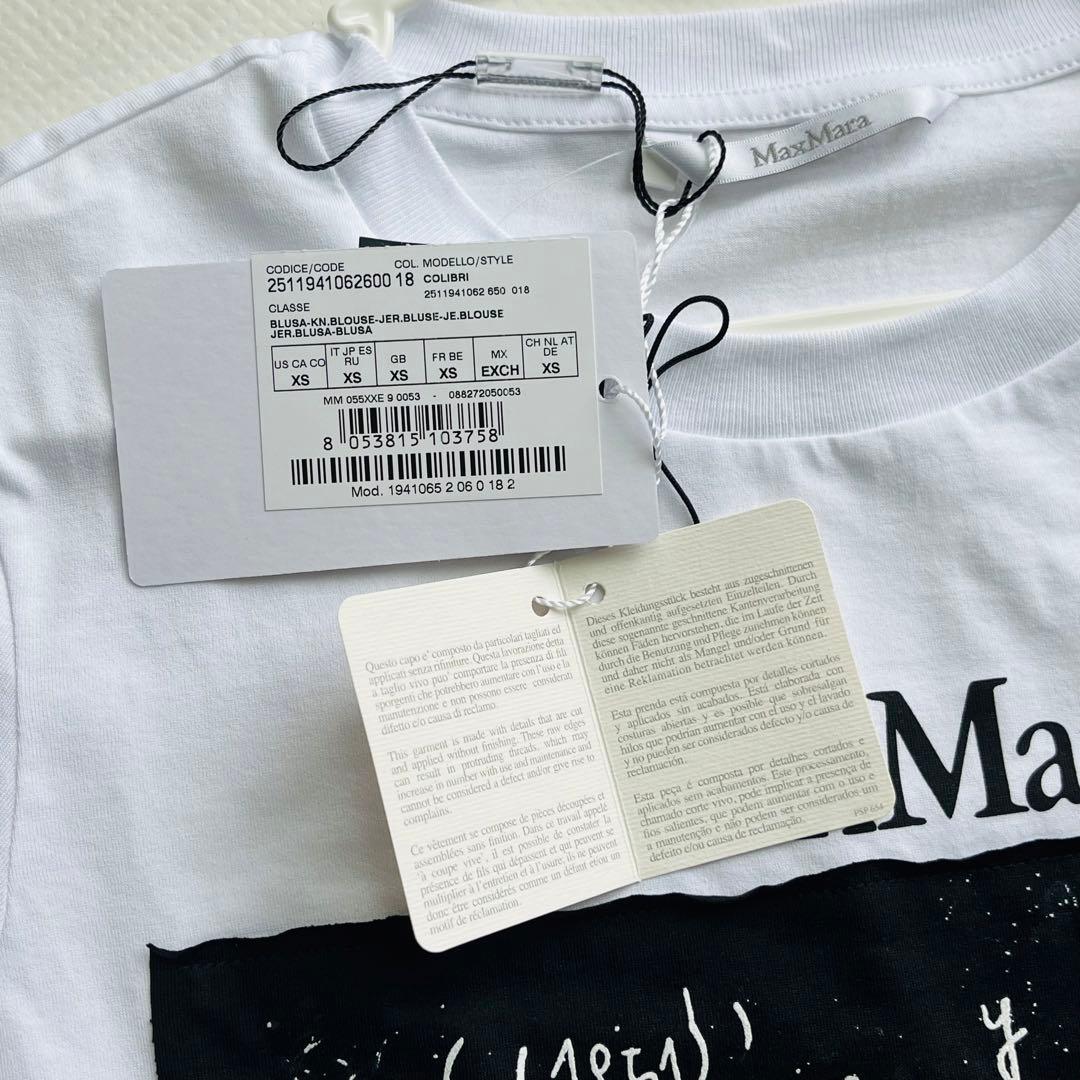新品 売切りタイムセール Max Mara マックスマーラ ロゴ Tシャツ XS