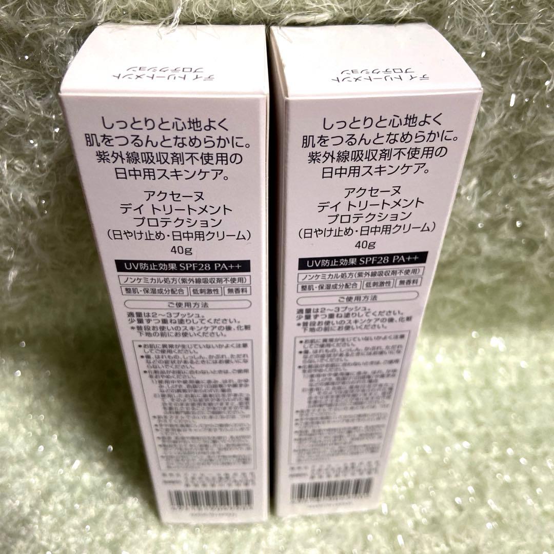 【新品2本】ACSEINE デイ トリートメント プロテクション 40g