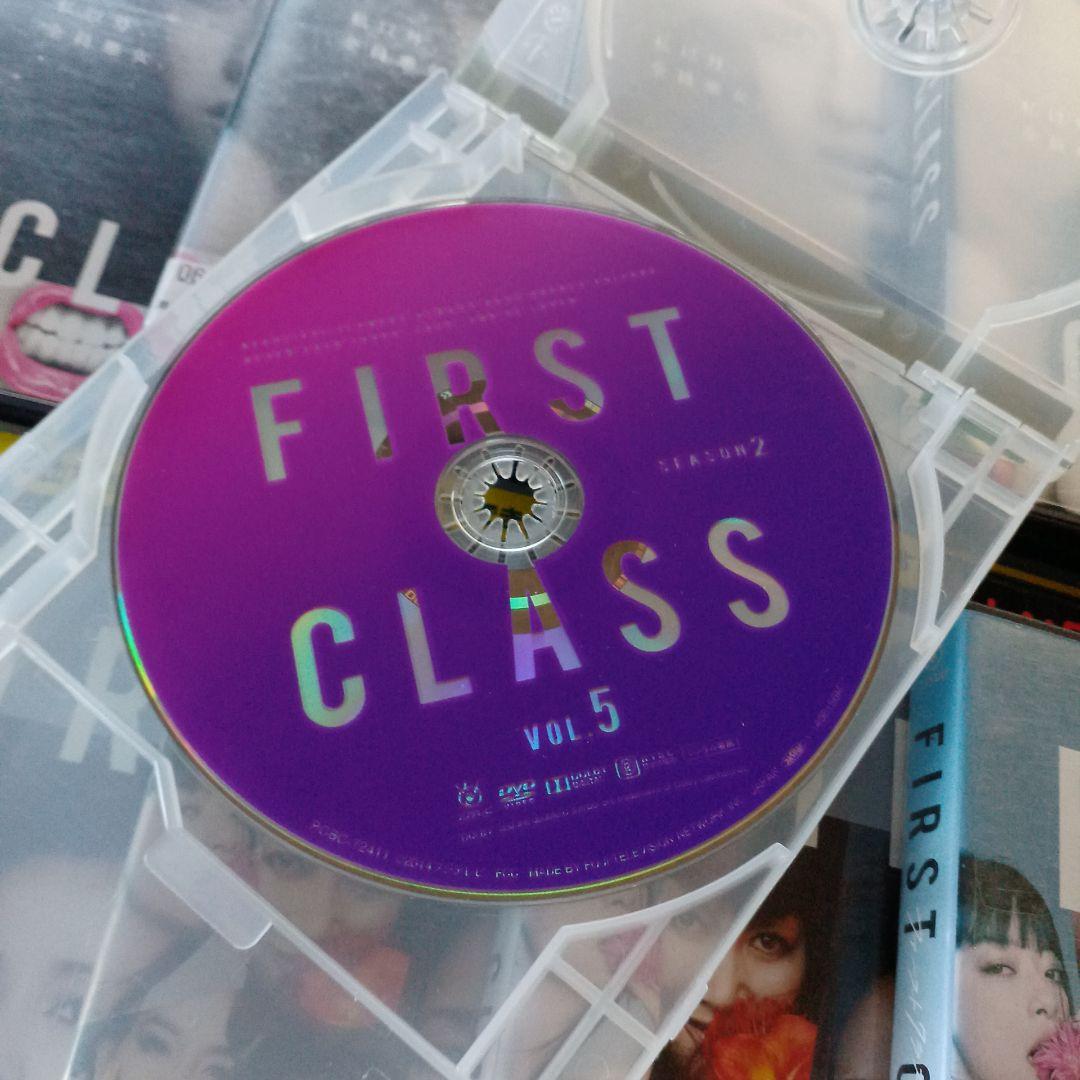 ドラマ　DVD　FIRST CLASS　1期+2期　全巻セット　10本セット
