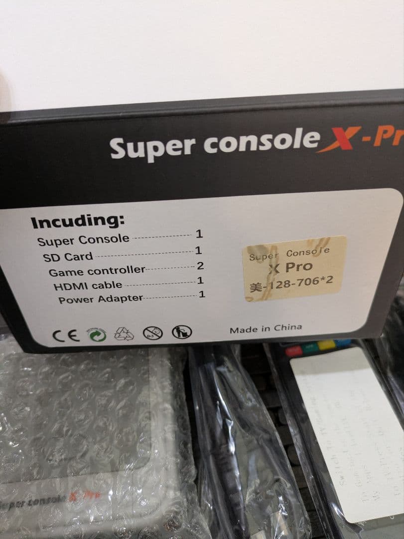 その他 Super Console X-Pro 128GB