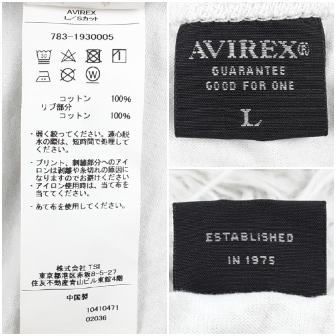 美品◎AVIREX アヴィレックス 長袖Tシャツ ロンT カモフラ柄 ワッペン