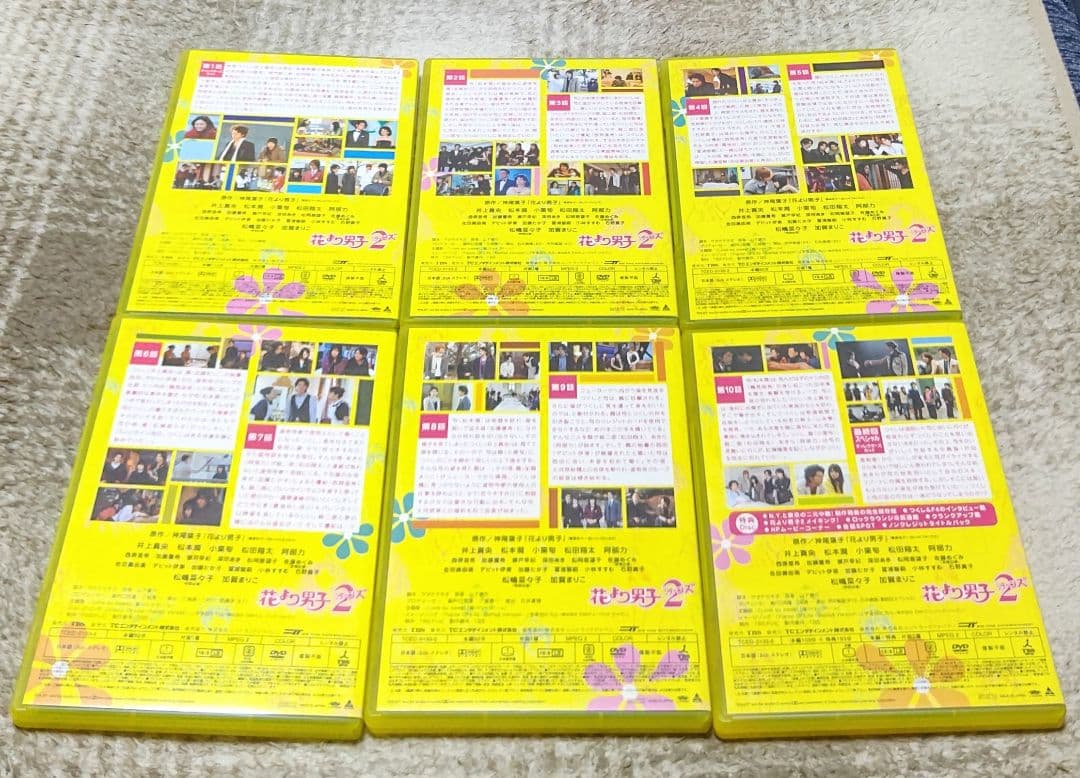 花より男子・花より男子２リターンズ DVDセット