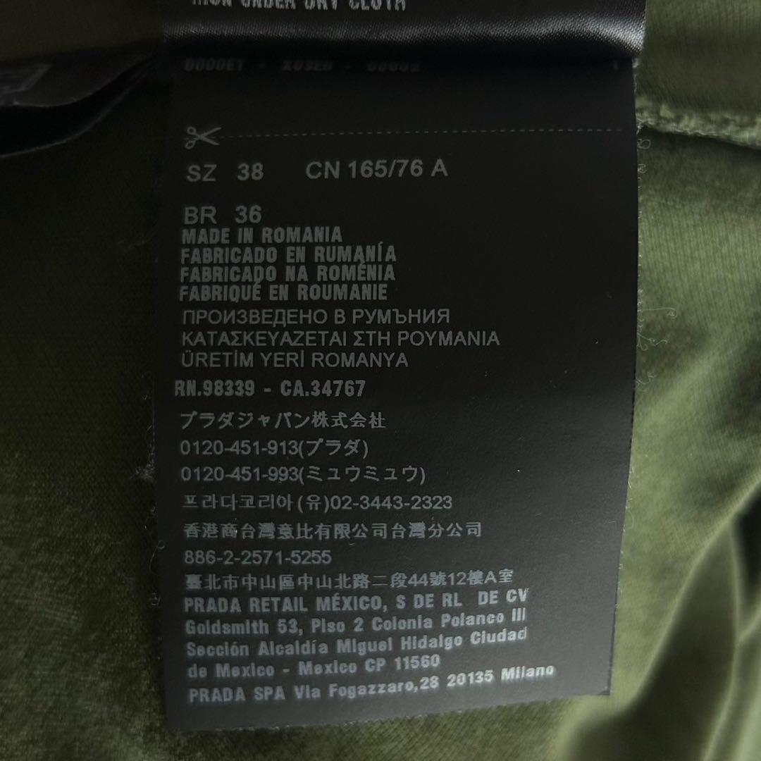 285【希少デザイン・カラー】プラダ 三角プレート入りポロシャツ グリーン 38