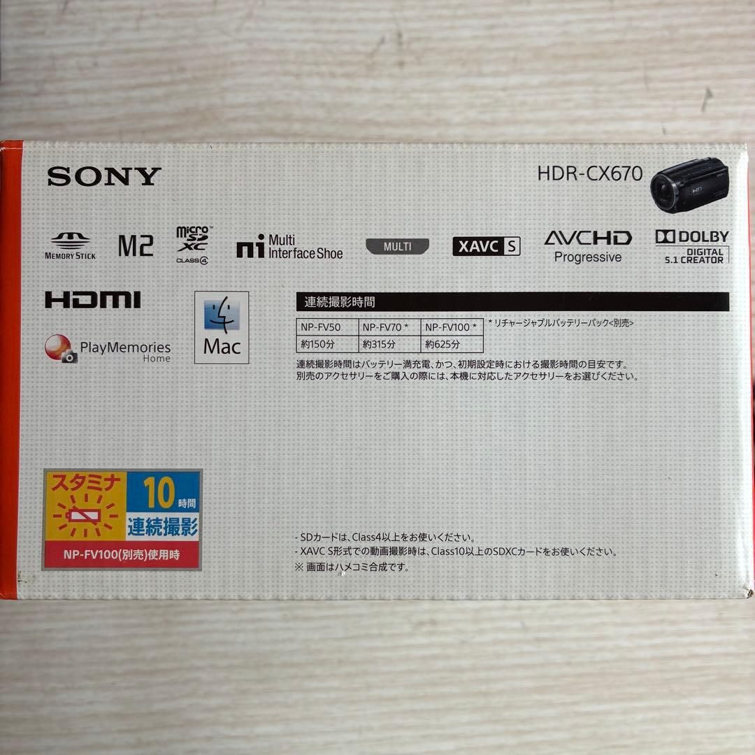 SONY HDR-CX670 ビデオカメラ 本体