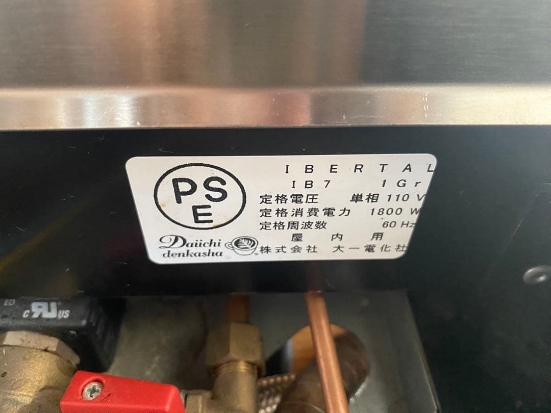 【※専用】貴重なエスプレッソマシン＆おまけ多数