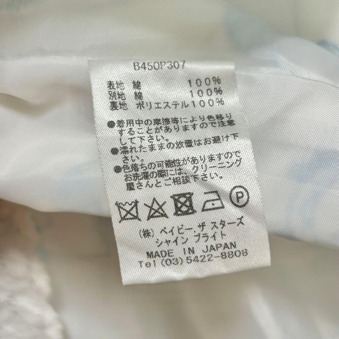 くみゃちゃんのLove Heart Embroideryワンピース